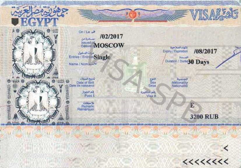 Хургада нужна виза для россиян